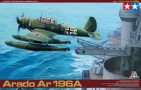 37006  авиация  Arado Ar196A (1:48) 2000002112778