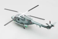 37091  авиация  Вертолёт  Lynx HAS Mk.2 (1:72) 9580208370910