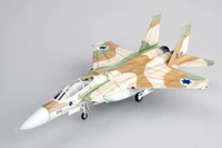 37124  авиация  F-15I (1:72) 9580208371245