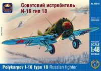 48010  авиация  И-16 тип 18 (1:48) 2000000041308