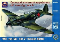 48012  авиация  Советский высотный истребитель M&amp;G-3  (1:48) 2000000021270
