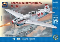 48021  авиация  Y@K-9К  (1:48) 2000000021317