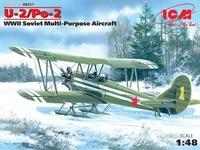 48251  авиация  У-2/По-2 Советский многоцелевой самолёт (1:48) 2000000060460
