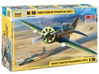 4832  авиация  Советский истребитель И-16 тип 5  (1:48) 4600327048325