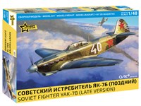 4837  техника и вооружение  Советский истребитель Як-7Б (поздний)  (1:48) 4600327048370