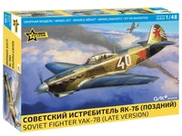 4837  техника и вооружение  Советский истребитель Як-7Б (поздний)  (1:48) 4600327048370