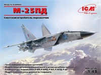 48903  авиация  М-25ПД перехватчик (1:48) 2000000088150