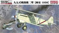 499138  авиация  IJA Type95 Ki-10-II "PERRY" "Flying Over XIAN, CHINA1938" (1:48) 4536318499138
