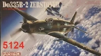 5124  авиация  Dornier Do 335B-2 Zerstörer  (1:72) 4545782111576