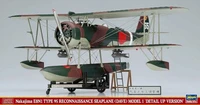 52368  авиация  Nakajima E8N1 Type 95 (Dave) Model 1 'Detail Up Version' w/Photo-Etched Parts (1:48) 4967834523685
