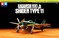 60768  авиация  Kawanishi N1K-Jа Shiden Type 11 (1:72) 4950344607686