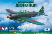 60779  авиация  Mitsubishi A6M5 (1:72) 4950344607792