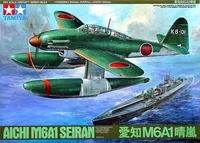 61054  авиация  Aichi M6A1 Seiran (1:48) 4950344996827