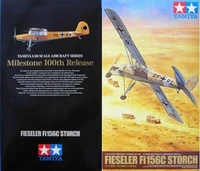 61100  авиация  Fi156C Storch (1:48) 2000002104872
