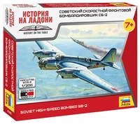 6185  авиация  СБ-2  (1:200) 4600327061850