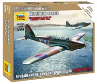6218  авиация  Бомбардировщик  "Фэйри Бэттл"   (1:144) 4600327062185