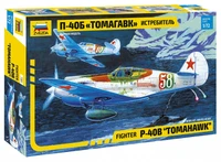 7201  авиация  "Томагавк" (1:72) 4600327072016