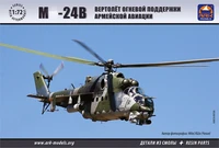 72038  авиация  М-24 (1:72) 2000000071169