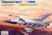 72116  авиация  М-31БМ (1:72) 2000000076928