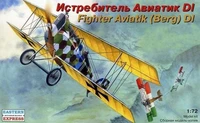 72165  авиация  Авиатик (Берг) Д-1 Истребитель 1-ая М.В. (1:72) 4620748781175