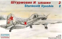 72214  авиация  И-2  (1:72) 4620748781441