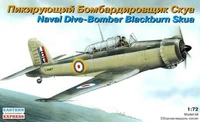 72255  авиация  "Skua" (1:72) 2000000071527