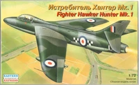 72272  авиация  Истребитель Хантер Mk.1 (1:72) 4620748781724