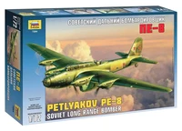 7264  авиация  Пе-8 (1:72) 4600327072641