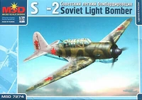 7274  авиация  Бомбардировщик С-2  (1:72) 2000000052724