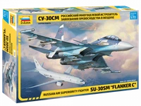 7314  авиация  СУ-30СМ  Российский многоцелевой истребитель  (1:72) 4600327073143