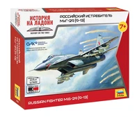7430  авиация  Российский истребитель МиГ-29  (1:144) 4600327074300