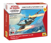 7431  авиация  Советский штурмовик СУ-25  (1:144) 4600327074317