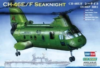87223  авиация  CH-46E Seaknight  (1:72) 6939319272232