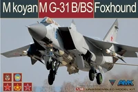 88008-A  авиация  M&amp;G-31B/BS Foxhound  (1:48) 9588825720187