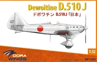 DW32005  авиация  Dewoitine D.510J  (1:32) 4820237050564