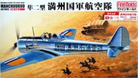 FB 9SP  авиация  Nakajima KI-43 Type 1  Fighter "Oscar" Manchoukuo Air Force Pt.2 (1:48) 4536318499091