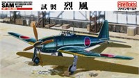 FB11  авиация  IJN Mitsubishi A7M1 Reppu "Sam" (1:48) 4536318490111