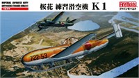 FB16  авиация  Ohka Trainer K1 (1:48) 2000002073734