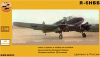 KMP48003  авиация  Y@K-6 НББ  (1:48) 2000002166511