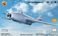 KMP72001  авиация  Истребитель M&amp;G-9  (1:72) 2000002166528