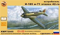 KMP72005  авиация  И-185 м71 эталон 42  (1:72) 2000002197829