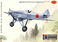 KPM0186  авиация  Dewoitine D.510 Japan  (1:72) 8592942101867