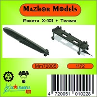 MM72005  авиация  Ракета Х-101 транспортное положение + тележка (1шт)  (1:72) 4720051010228