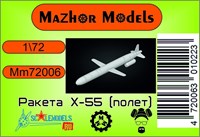 MM72006  авиация  Ракета Х-55 В полете (1 шт)  (1:72) 2000002094586