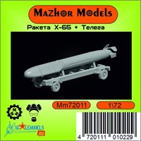 MM72011  авиация  Ракета Х-65 транспортное положение + тележка (1шт)  (1:72) 4720111010229
