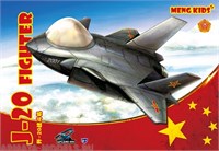 mPLANE-005  авиация  J-20 Fighter 4897038556045