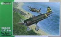 SH32040  авиация  Ki-27 Otsu  Nate over Malaya  (1:32) 4544032751555