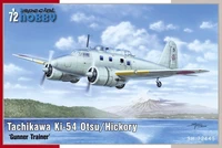 SH72445  авиация  Tachikawa Ki-54 Otsu/Hickory Gunner Trainer  (1:72) 8594071088132