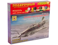 ПН207207  авиация  Истребитель Хаукер "Харрикейн" Mk.IIC (1:72) 4607061760896