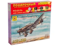ПН207213  авиация  Пикирующий бомбардировщик Юнкерс Ju-87G-1 (1:72) 4607061760940